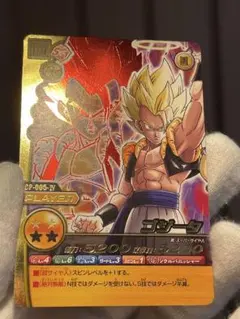 ドラゴンボールZ W爆烈インパクト プロモカード　CP-005-Ⅳ ゴジータ