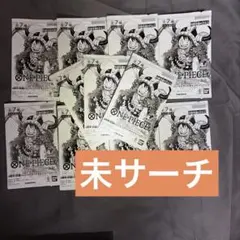 ワンピースカード 4周年 四皇トレジャーゲットキャンペーン 11パック 未サーチ