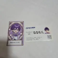 すとぷり ななもり。 ヴァイスシュヴァルツ 名刺風カード 2点セット