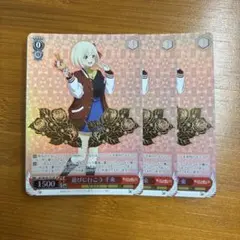 ヴァイス　PSA10 リコリス3枚セット 61ngLD0Qi8L._AC_UL210_SR210,