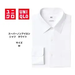 ユニクロ　スーパーノンアイロンシャツ　ホワイト　サイズM