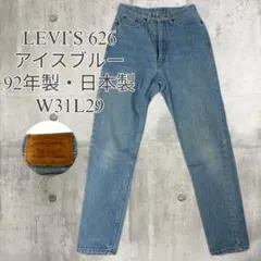 2026年最新】levis j22の人気アイテム - メルカリ
