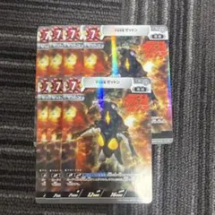 ウルトラマンカードゲーム ゼットン 7枚 最強ジャンプ9月号付録のサムネイル