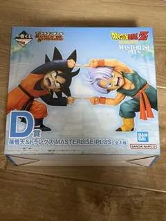 ドラゴンボール 孫悟天&トランクス　フュージョン　1番くじ　D賞