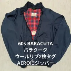 60sBARACUTAバラクータ 二枚タグ ウールリブ 旧AERO