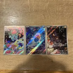 ポケモンカード AR 3枚セット - メルカリ