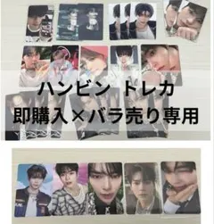 2026年最新】ZB1の人気アイテム - メルカリ