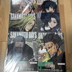 一番くじ SAKAMOTODAYS vol.2 J賞 ORDER 6点セット