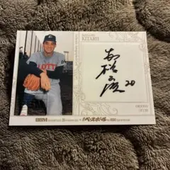 Item thumbnail for item be3f3843-7e9b-4ab3-8b61-1487378b9bd5