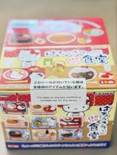 2026年最新】ハローキティ リーメントの人気アイテム - メルカリ