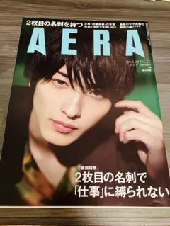 横浜流星 表紙 雑誌 10冊セット（バラ売◎） 横浜流星 表紙 雑誌 10冊セット（バラ売◎） 横浜流星表紙 2022