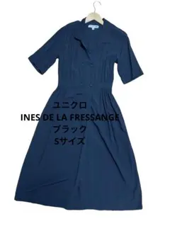 ユニクロ INES DE LA FRESSANGE 黒 ワンピース Sサイズ