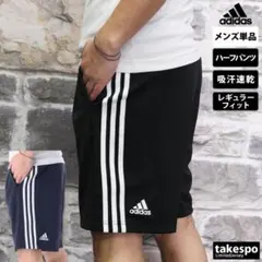 adidas アディダス ハーフパンツ ジャージ 黒 バックロゴ