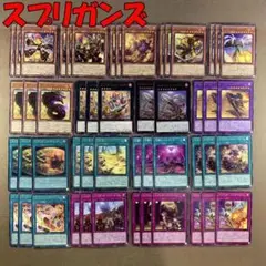 No.9483 遊戯王 スプリガンズ デッキパーツ