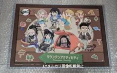 2025年最新】マウンテンアクティビティ 煉獄の人気アイテム