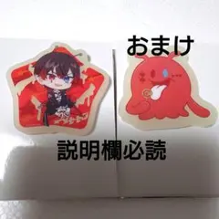 AMPTAKxCOLORS　93%　あっと　ランダムアクリルステッカー