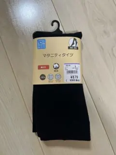 マタニティタイツ ブラック L-LL