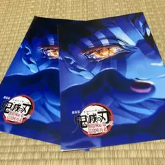 鬼滅の刃 劇場版 特典