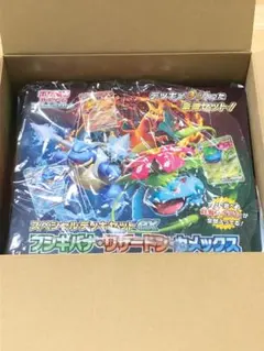 スペシャルデッキセットex AR3枚欠品