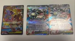 ポケモンカード　メガガルーラex SAR RR まとめ売り　メガシンフォニア