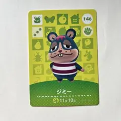 amiibo カード　ジミー　146
