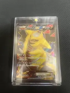 ポケモンカード ギラティナEX【P】{146/BW-P}