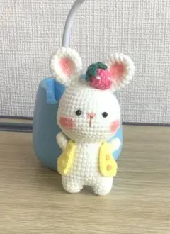 あみぐるみ うさぎ 白 イチゴ付きキーホルダー付き