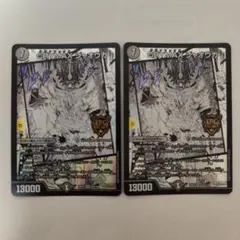 CRYMAXジャオウガ　カリスマBESTのサムネイル