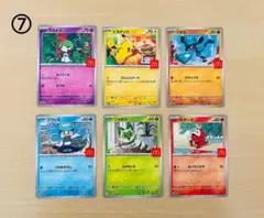ポケモンカード マクドナルド プロモ 6種 コンプリートセット　ピカチュウ