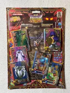ドラゴンクエスト モンスターバトルロードⅡレジェンド　スターティングカードセット