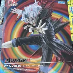 ダンダダン　オカルンフィギュア【トランスフォームビジュアルVer.】