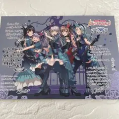 バンドリガールズバンドパーティ!キャンペーン当選品
