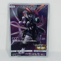 2025年最新】アーマードミュウツー ポケモンカードの人気