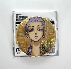 東京卍リベンジャーズ　新体験展　最後の世界線　 缶バッジ　三ツ谷隆