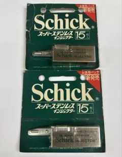 2026年最新】schick インジェクターの人気アイテム - メルカリ