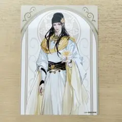 魔道祖師 京まふ 特典 コースター 金光瑶 京まふ コースター 魔道祖師