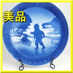 1957年 「羊と羊飼い」 イヤープレート ロイヤルコペンハーゲン - メルカリ