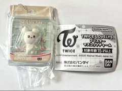 TWICE LOVELYS ダヒョン ブリスターマスコットチャーム ガチャガチャ
