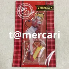 推しの子　苺プロファン感謝祭　アクリルスタンド　memちょ