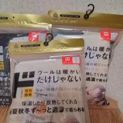 メリノウール100% メンズインナー Mサイズ