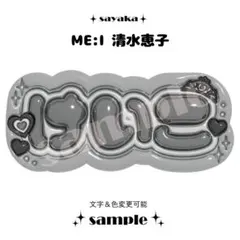 2025年最新】清水恵子 ネームボードの人気アイテム - メルカリ