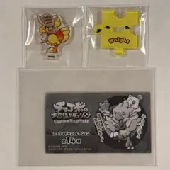 2026年最新】コナミダンジョンクエストの人気アイテム - メルカリ