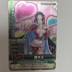 2026年最新】ワンピース ベリーマッチ ハンコックの人気アイテム