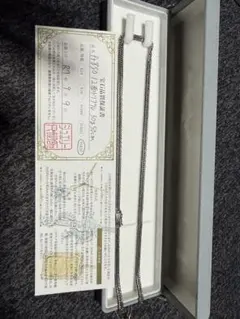 Pt950 【喜平用】0.206ctダイヤ後光留め(大)TOP 鑑定書付 - メルカリ