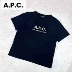 美品✨A.P.C. FREAK’S STORE別注 ロゴ刺繍 ロンT 白 オシャレな人は持っている？FREAK'S STOREでしか手に入らない