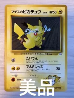 2025年最新】ポケモンジム第1弾の人気アイテム - メルカリ