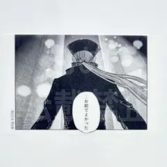 ジャックジャンヌ展　5th 5周年　ミニクリアカード　53