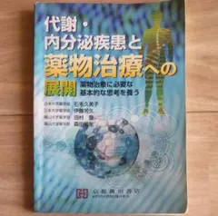 Item thumbnail for item dbc3a935-47e8-475c-bca8-ccd8ef3e4950