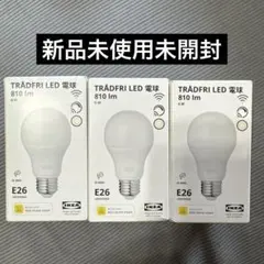 イケア トロードフ TRÅDFRI スマートLED電球 E26 810lm
