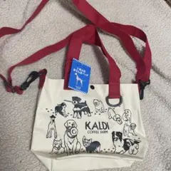カルディいぬの日おさんぽバッグ